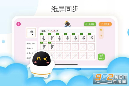 ��������AI����app