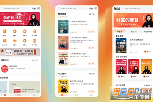 ����(chu��ng)app�ٷ���