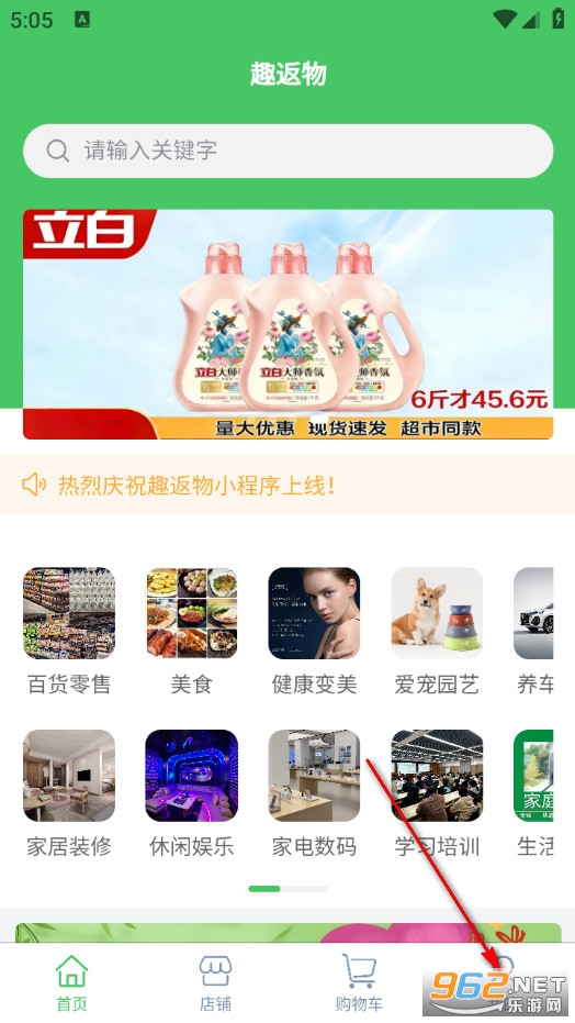 Ȥ����ٷ���