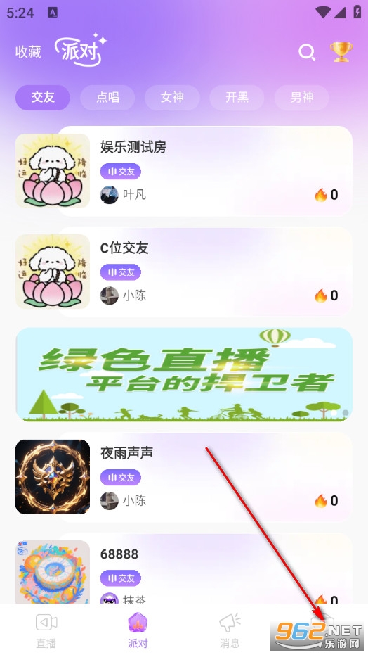 Ҭ�����°�