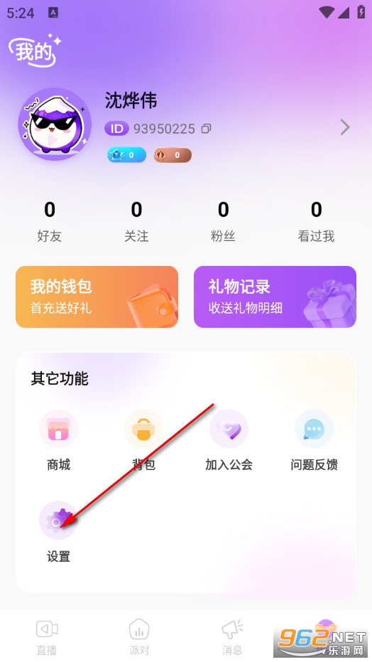 Ҭ�����°�