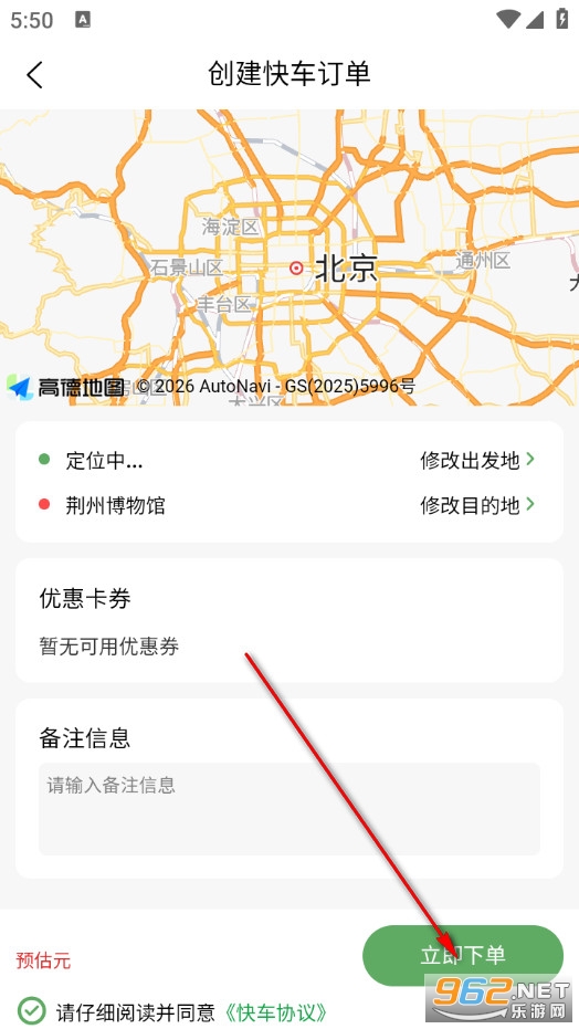 ���ݳ��йٷ���