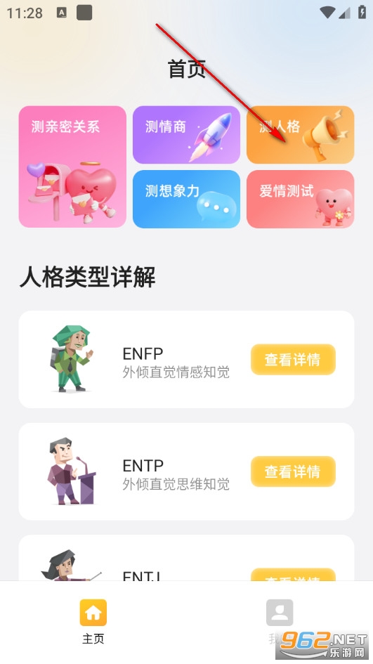 Ȥ�u�ٷ���