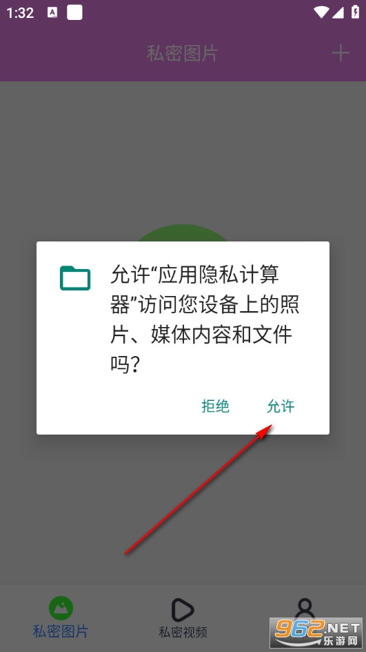 �����[˽Ӌ������׿��