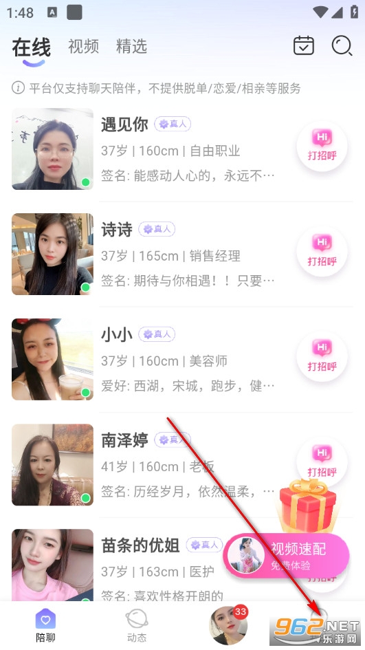 ��ٷ���