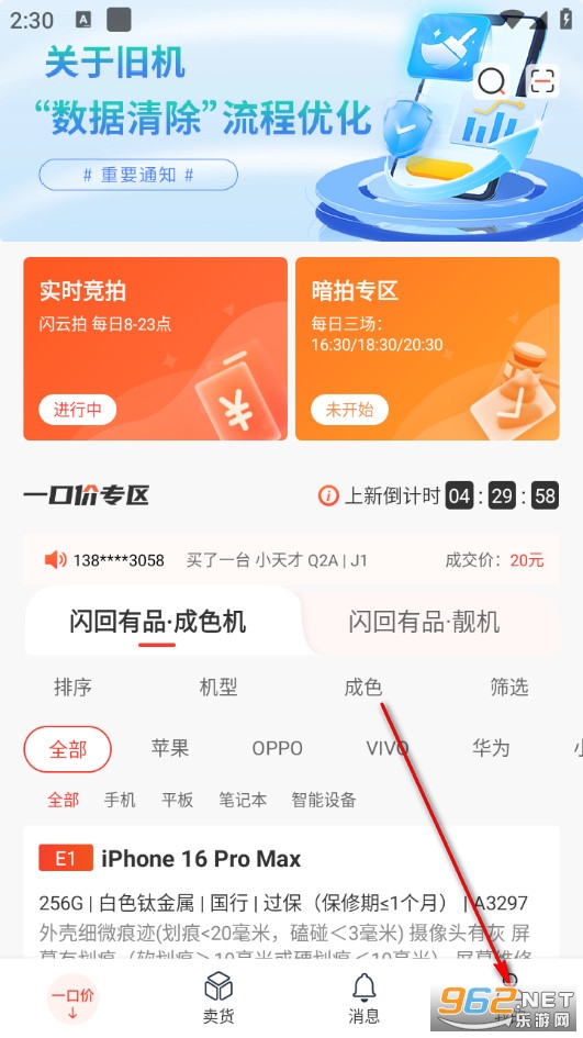 �W����Ʒ�ٷ���