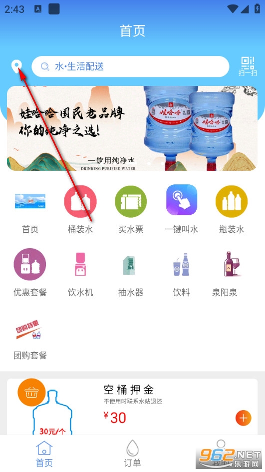 ˮ�_(d��)���֙C(j��)��