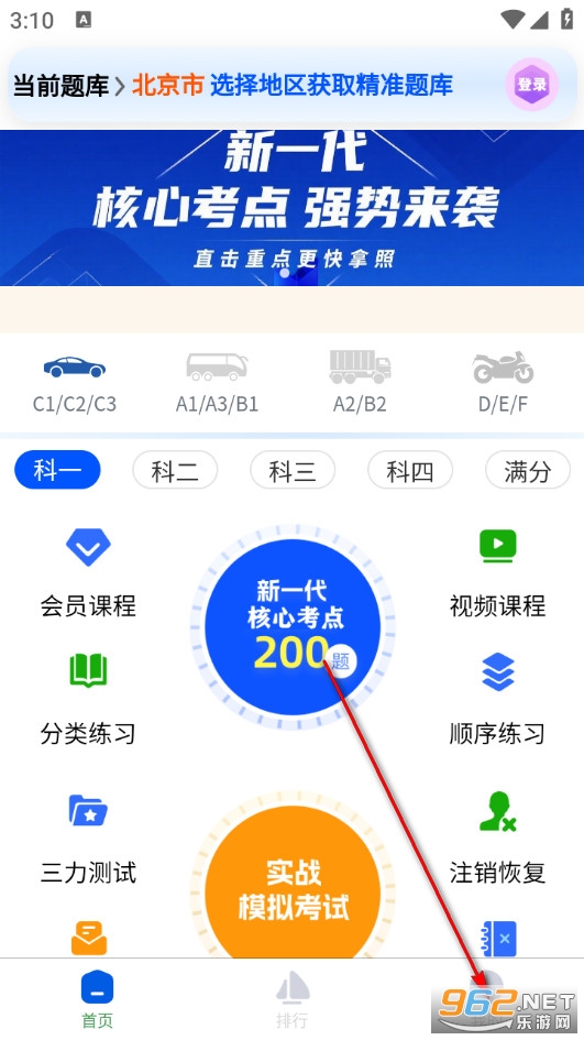 ��ͨ�{���ٷ���