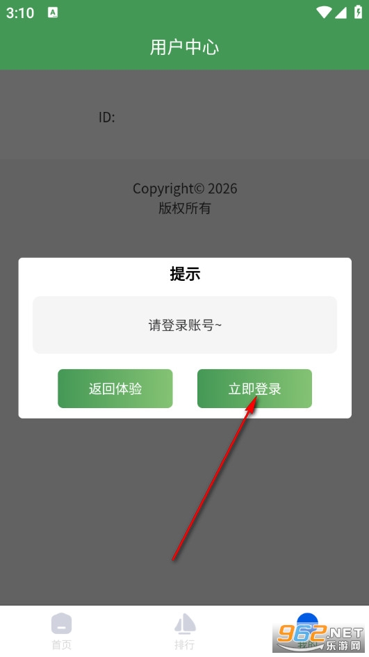 ��ͨ�{���ٷ���