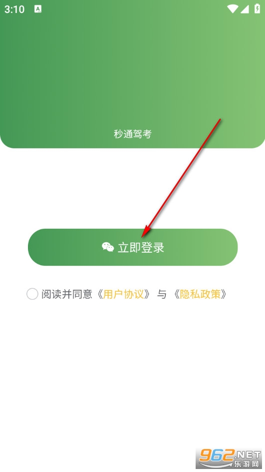 ��ͨ�{���ٷ���