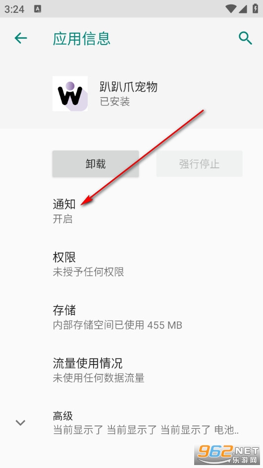 ſſצ����app