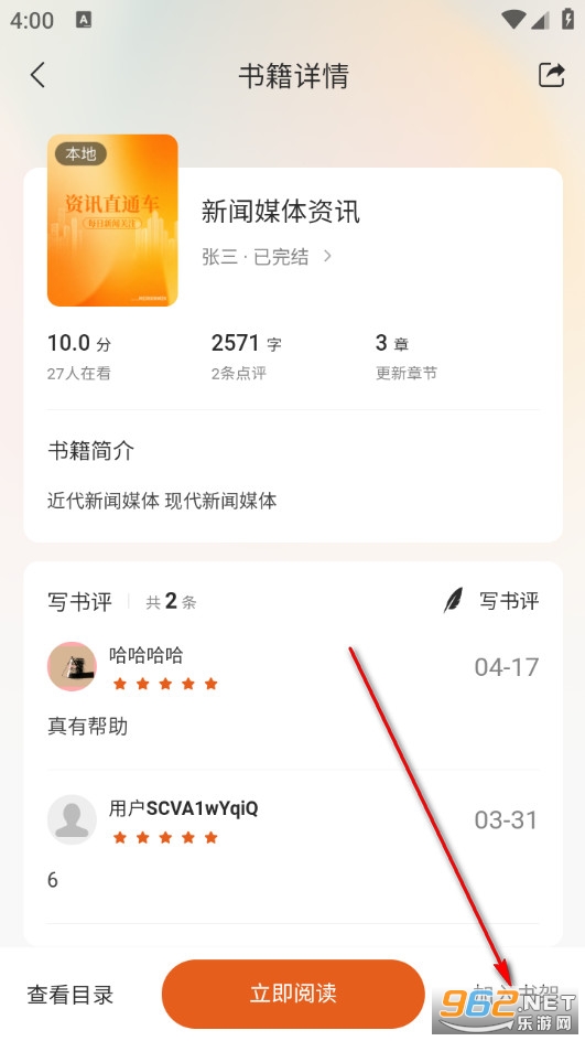 ��ԟo�V���