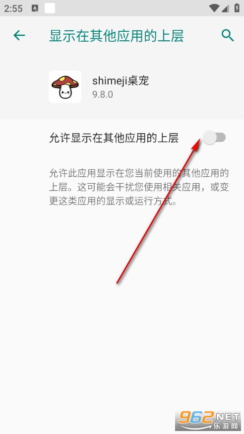 shimeji�������İ�