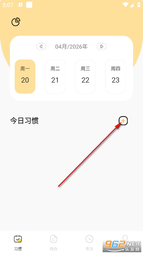 �O�����k��ΰ�׿��