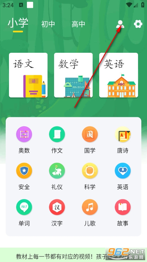 ���W(xu��)�n�ùٷ���