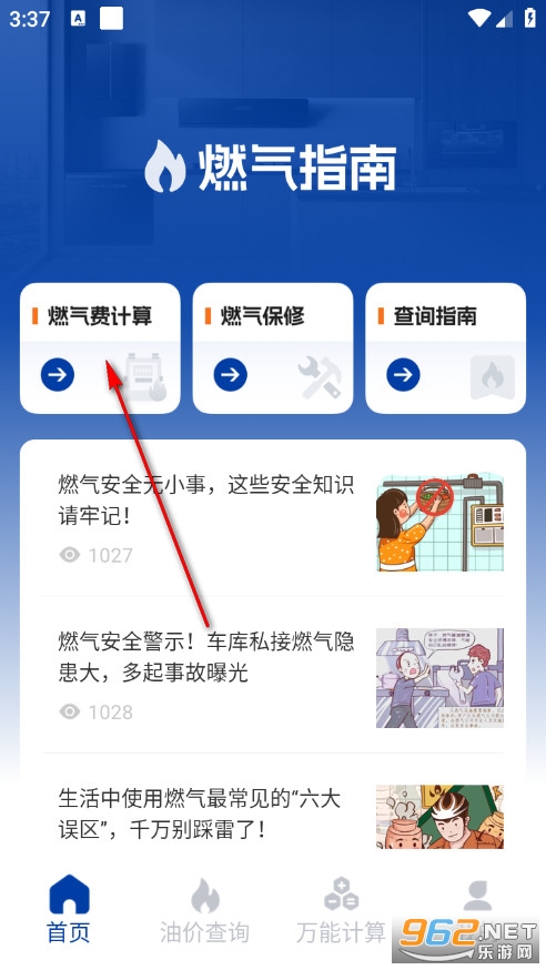 ȼ���MӋ�����M��