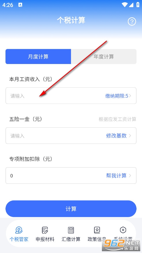 �������R�����°�