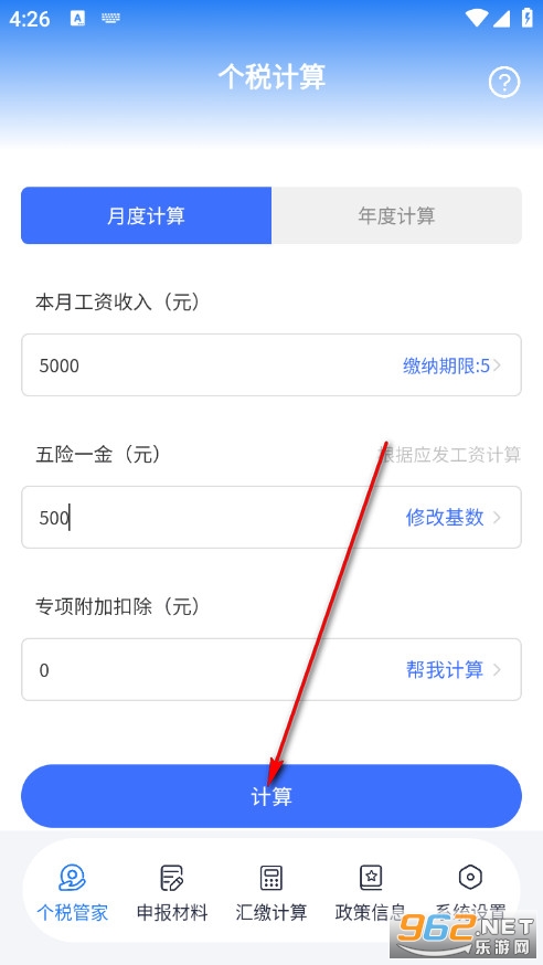 �������R�����°�