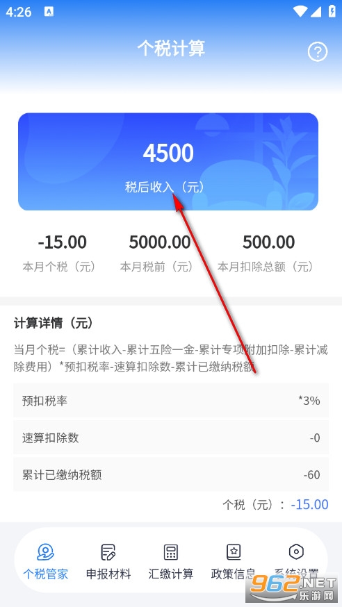 �������R�����°�