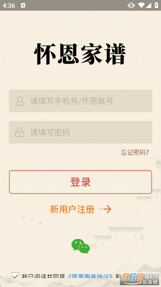 �Ѷ����Vapp�ٷ���