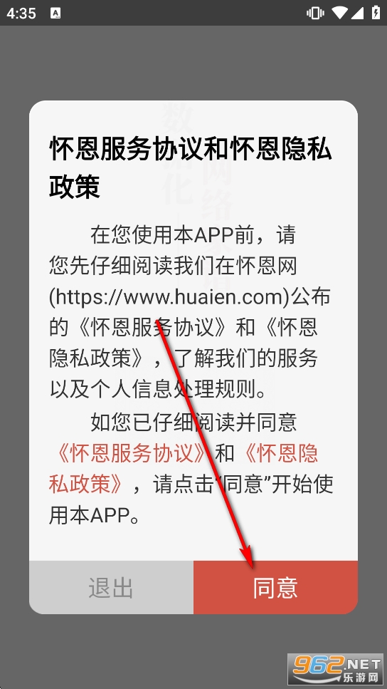 �Ѷ����Vapp�ٷ���