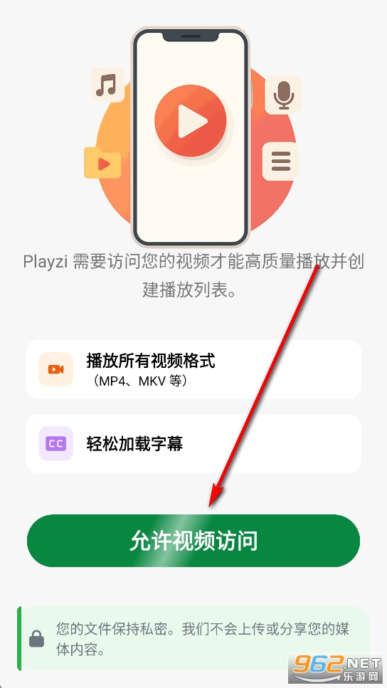 PlayZi���i�߼���