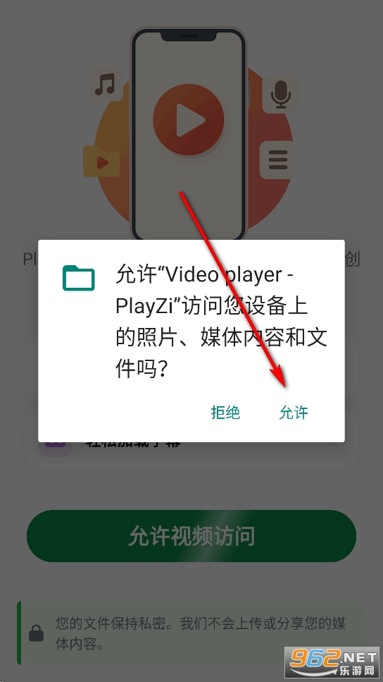 PlayZi���i�߼���