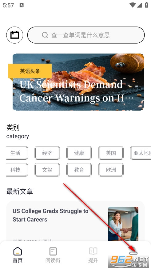 Ӣ�Z�⿯���°�