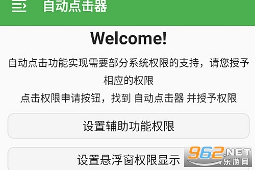 �Ԅ��c�������M��