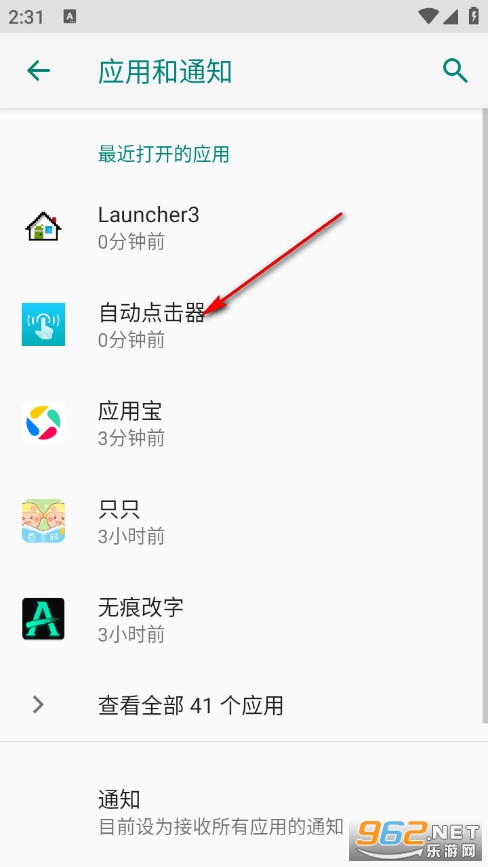 �Ԅ��c�������M��