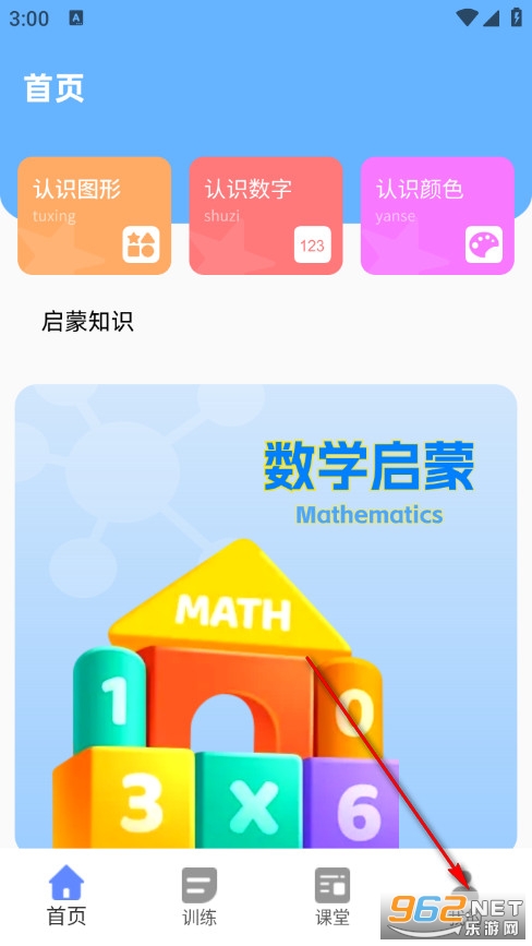 �׃��@���W�����֙C��