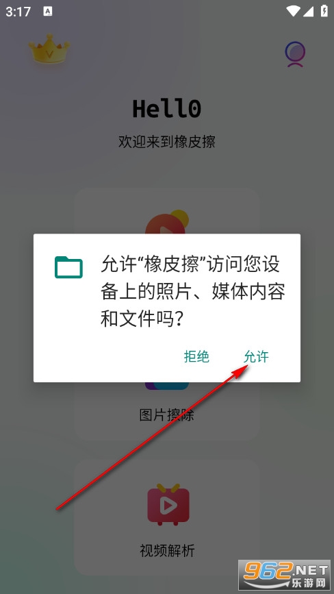 ��Ƥ���ٷ���