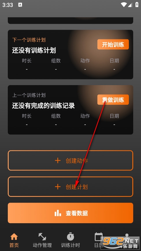 ʒ�b��ӛ���°�