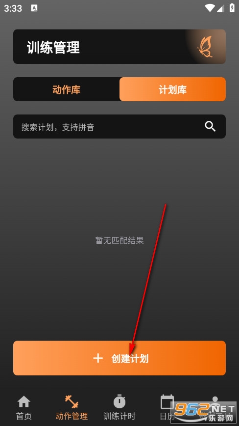 ʒ�b��ӛ���°�