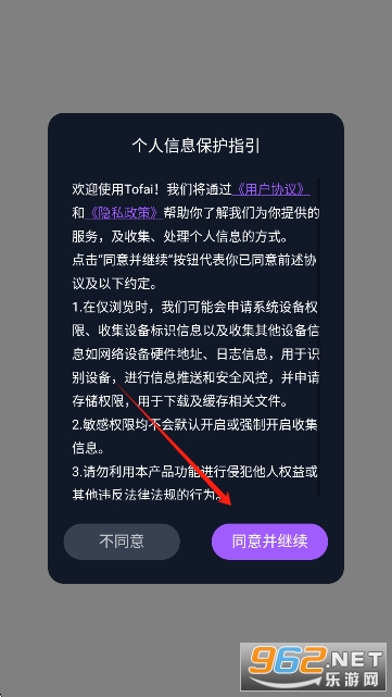 Tofai���M(f��i)�治�Õ�(hu��)�T�o(w��)�ޕ������°�