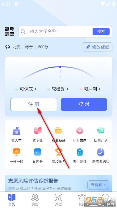 ꖹ��־Ը�ٷ���