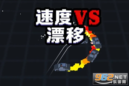 �ٶ�VSƯ���Α�