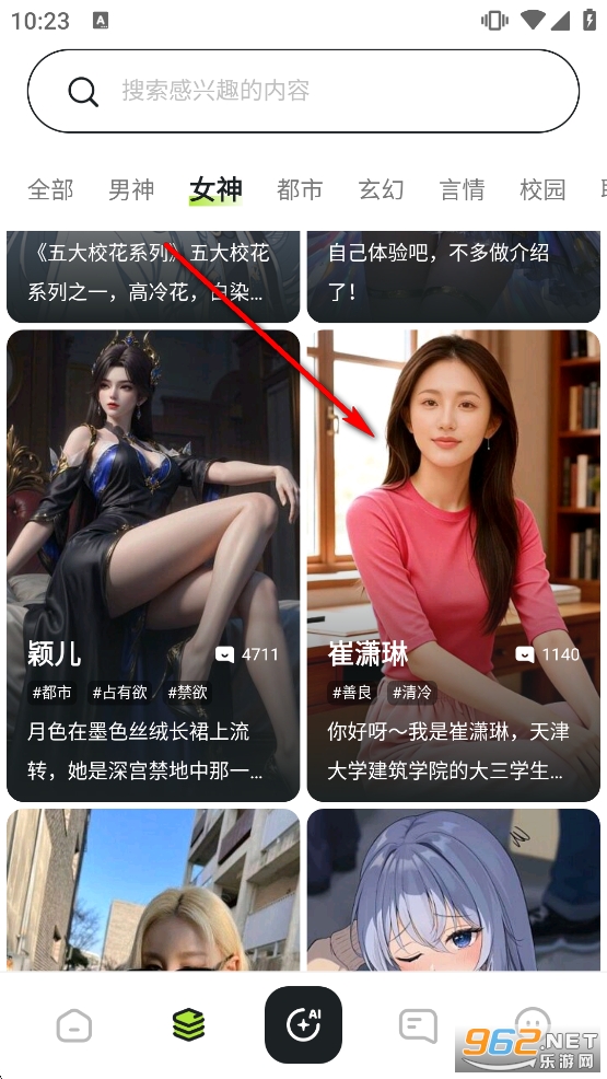 ��ħ��AI�ٷ�����