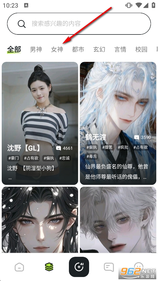 ��ħ��AI�ٷ�����