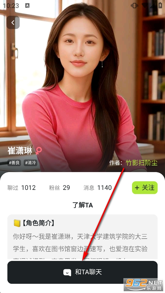 ��ħ��AI�ٷ�����