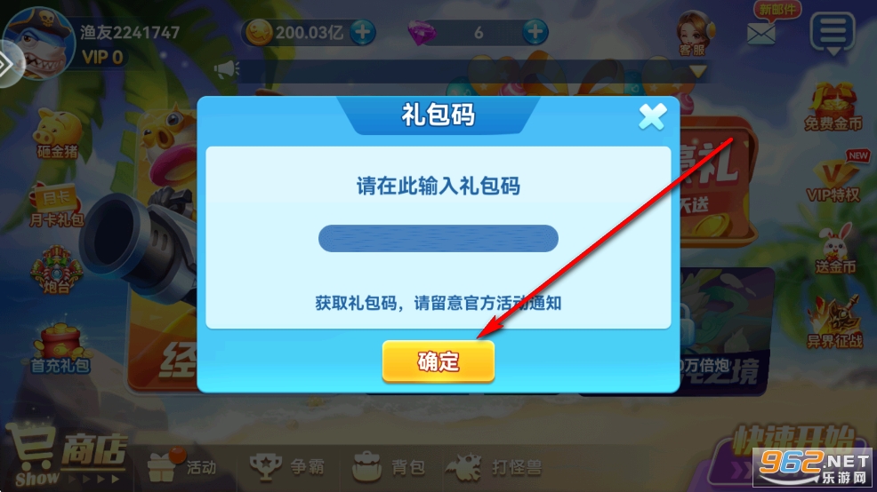 ǧ�گ����~�񱩰�