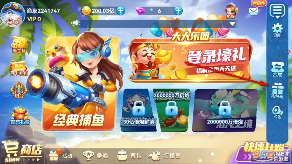 ǧ�گ����~�񱩰�