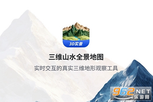 ���Sɽˮȫ���؈D��׿��