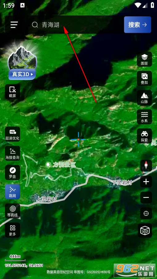 ���Sɽˮȫ���؈D��׿��