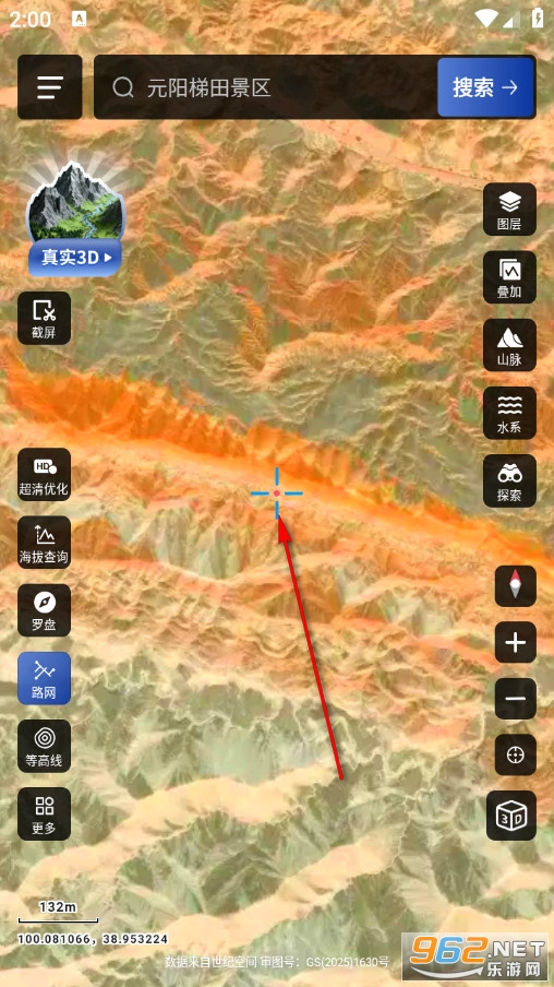 ���Sɽˮȫ���؈D��׿��