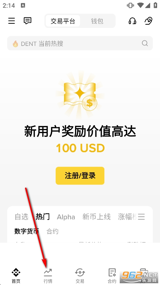 Binanceapp������ƽ�_