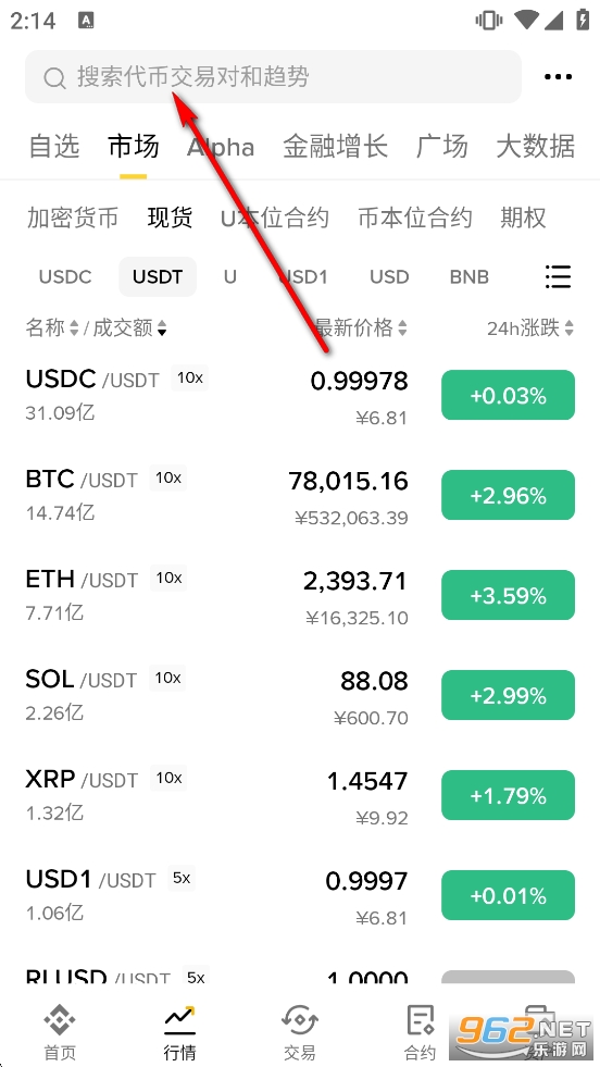 Binanceapp������ƽ�_