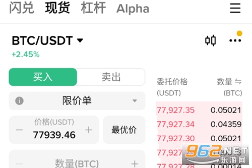 �Ű�app��׿��