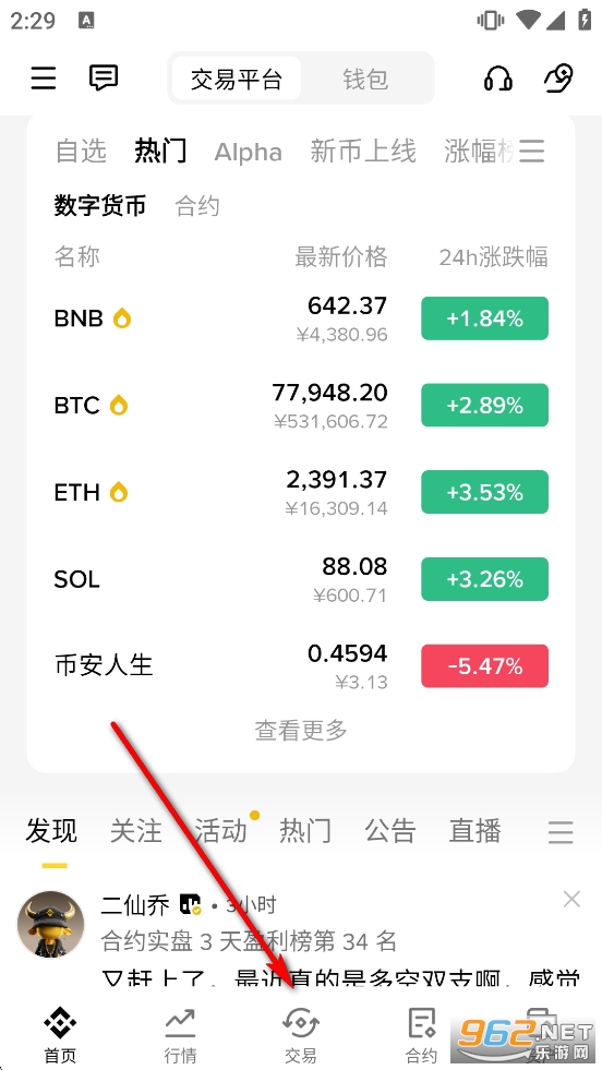 �Ű�app��׿��