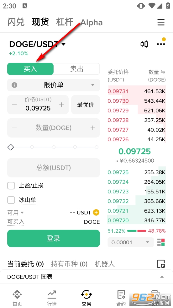 �Ű�app��׿��